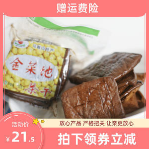 【五香茶干散裝價(jià)格】最新五香茶干散裝